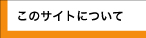 ̃TCgɂ