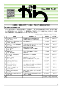 uvNo.27