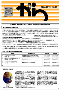 uvNo.28